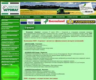 Agromag.ru(Сельскохозяйственная техника) Screenshot