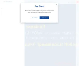 Agromat.ua Screenshot