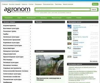Agronom.info(Главная страница) Screenshot