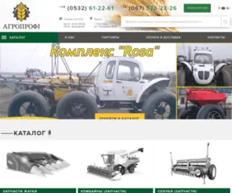 Agroprofi.pl.ua(Главная) Screenshot