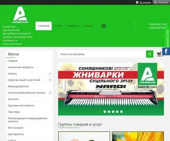 Agroresurs-A.com(Агроресурс) Screenshot