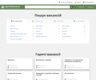 Agrorobota.com.ua(Пошук) Screenshot