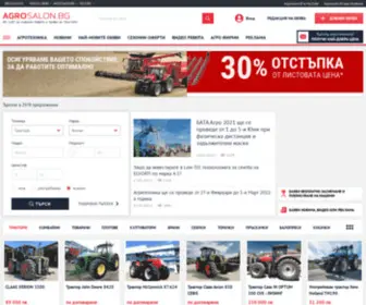 Agrosalon.bg(трактори) Screenshot