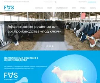 Agroservice.by(Оборудование для ветеринарии и животноводства в Минске) Screenshot