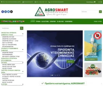 Agrosmart.gr(Γεωπονικό Κέντρο) Screenshot