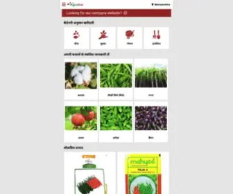 Agrostar.in(एग्री) Screenshot