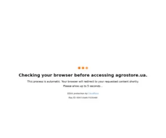 Agrostore.ua(огромный ассортимент растений ✓ быстрая доставка по украине ✓ любая оплата ☎) Screenshot