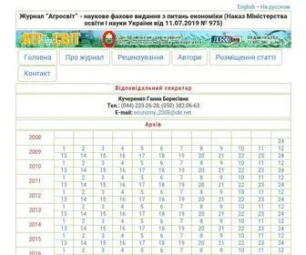 Agrosvit.info(Журнал Агросвіт) Screenshot