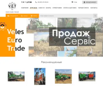 Agrotechnik.vet(Компания) Screenshot