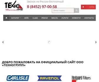 Agroteh64.ru(Главная) Screenshot