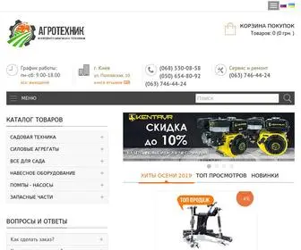 Agrotehnic.com.ua(мотоблок) Screenshot