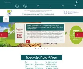 Agrotikianaptixi.gr(Αρχική) Screenshot