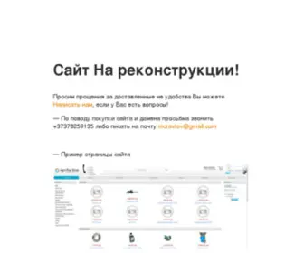 Agrotop.md(Главный аграрный портал Молдовы) Screenshot