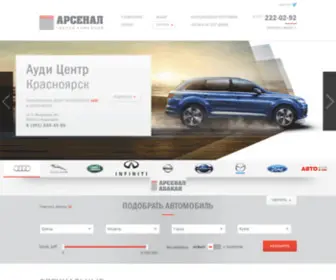 Agroup-LTD.ru(Группа) Screenshot