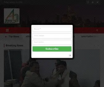 Agrtanews.com(Keeps You Update With Every News of MP) Screenshot