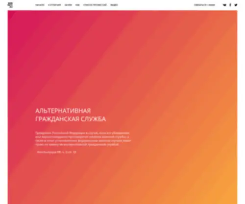 AGS-Info.ru(Все) Screenshot