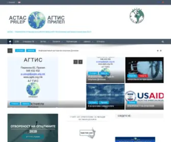 Agtis.org.mk(Organization in Special Consultative Status with the Economic and Social Council since 2013) Screenshot