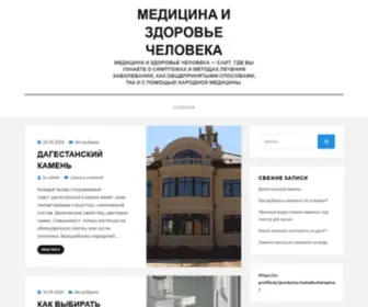 Agu-Shop.ru(Магазин) Screenshot