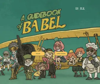Aguidebookofbabel.com(A Guide Book of Babel) Screenshot