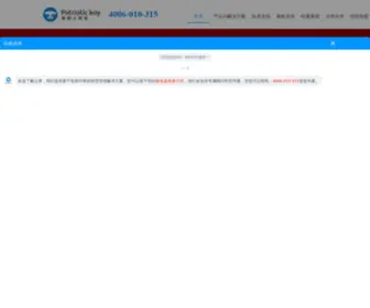 AGXNH.com(智能印章) Screenshot