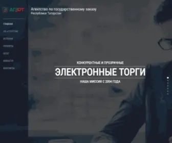 AGZRT.ru(АГЗРТ) Screenshot