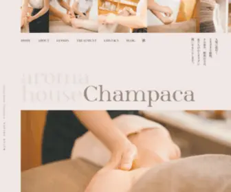 AH-Champaca.com(岐阜県) Screenshot