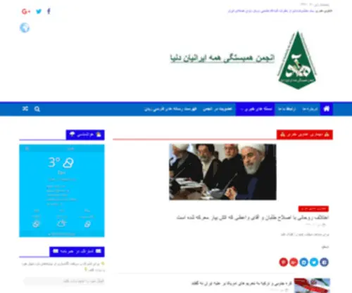 Ahaad.org(Ahaad) Screenshot