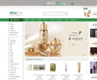 Ahacos.com(아하코스) Screenshot