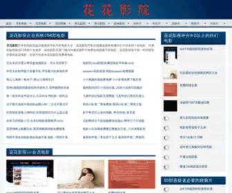 Ahadbaby.com(泰剧迷网) Screenshot