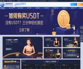 Ahagou.com(天长共约水电安装有限公司) Screenshot