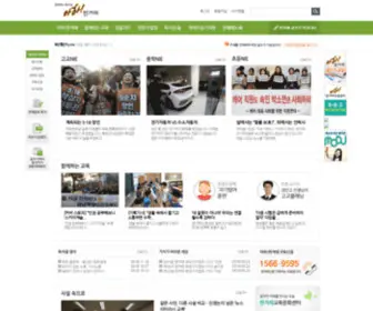 Ahahan.co.kr(함께하는 NIE논술) Screenshot