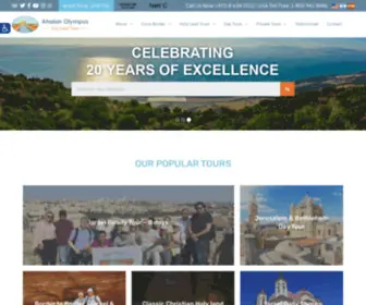 Ahalan.co.il(Ahalan Olympus specialise in holy land tours) Screenshot