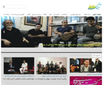 Ahangac.com(آموزشگاه موسیقی آهنگ) Screenshot