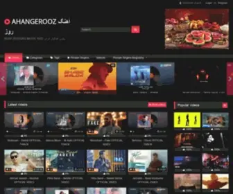 Ahangerooz.com(AHANGEROOZ آهنگ روز) Screenshot