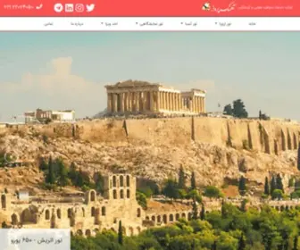 Ahangparvaz.com(آژانس آهنگ پرواز) Screenshot