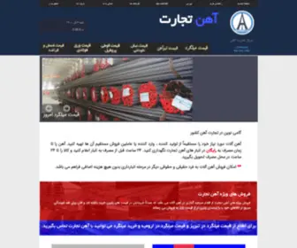 Ahantejarat.com(Ahantejarat) Screenshot