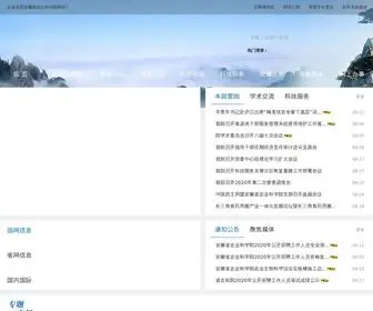Ahas.org.cn(安徽省农业科学院（安徽农业科技网）) Screenshot