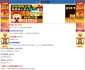 Ahbbak.com.cn(Ahbbak) Screenshot