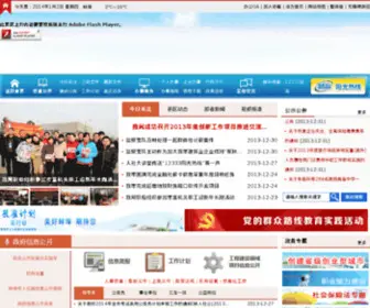 AHBBHRSS.gov.cn(网站服务器) Screenshot