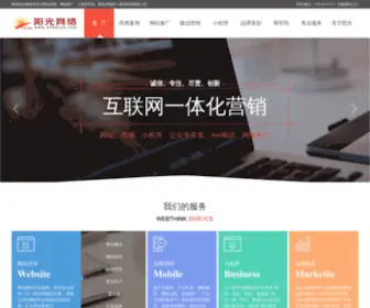 Ahbbsun.com(蚌埠网络公司) Screenshot