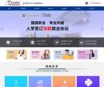 AHBDQN.com(合肥北大青鸟协同校区网) Screenshot