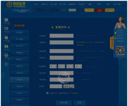 AHBSTKJ.com(4小时前) Screenshot