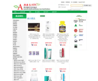 AHC-HK.com(澳康美) Screenshot