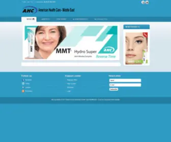 AHC-ME.com(American Health Care Middle East) Screenshot