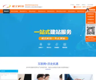 Ahcqi.com(合肥网络推广公司) Screenshot