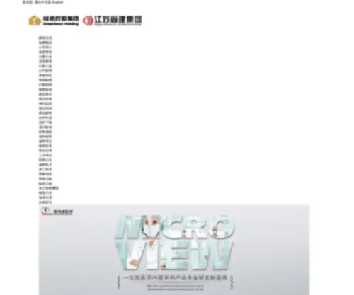 Ahcyhj.com(湖南维骐钢膜结构有限公司【177) Screenshot