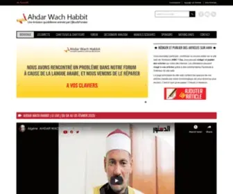 Ahdarwachhabbit.com(Ahdar Wach Habbit) Screenshot