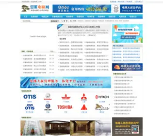 Ahdianti.com(安徽电梯网) Screenshot