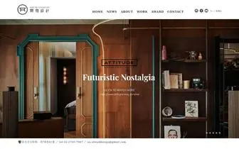 Aheadconceptdesign.com(開物設計) Screenshot