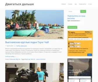 Aheadlife.com(Двигаться дальше) Screenshot